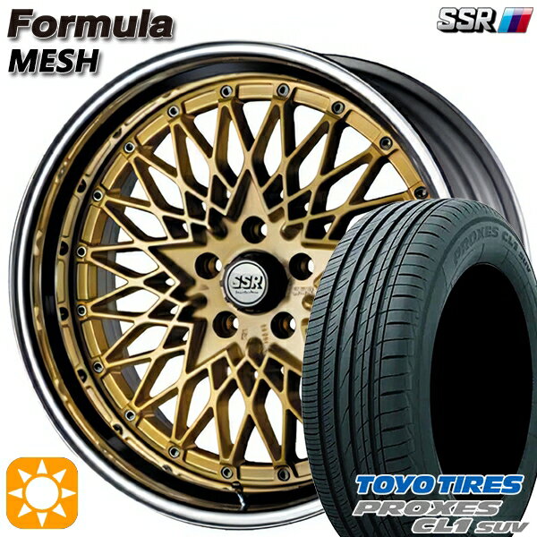 【取付対象】225/45R19 96W トーヨー プロクセス CL1 SUV SSR フォーミュラ メッシュ FMゴールド 19インチ 8.0J 5H114.3 サマータイヤホイールセット