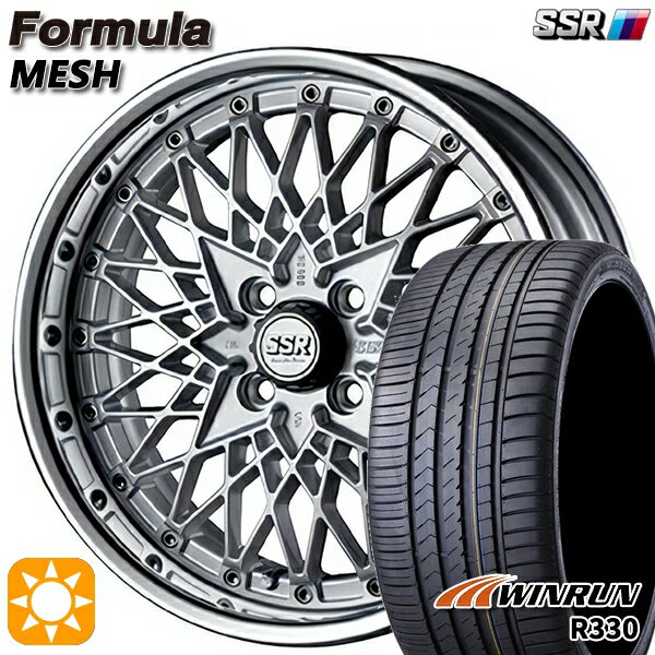 【取付対象】195/45R16 84V XL ウィンラン R330 SSR フォーミュラ メッシュ FMシルバー 16インチ 6.0J 4H100 サマータイヤホイールセット