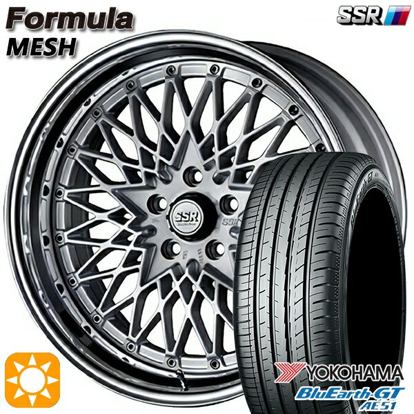 【取付対象】215/40R18 89W XL ヨコハマ ブルーアースGT AE51 SSR フォーミュラ メッシュ FMシルバー 18インチ 7.0J 5H114.3 サマータイヤホイールセット