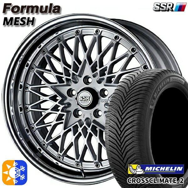 215/40R18 89V XL ミシュラン クロスクライメート2 SSR フォーミュラ メッシュ FMシルバー 18インチ 7.0J 5H114.3 オールシーズンタイヤホイールセット