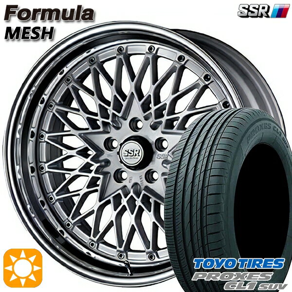 【取付対象】225/45R19 96W トーヨー プロクセス CL1 SUV SSR フォーミュラ メッシュ FMシルバー 19インチ 8.0J 5H114.3 サマータイヤホイールセット