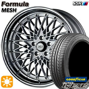 【取付対象】225/35R19 88W XL グッドイヤー イーグル LSEXE SSR フォーミュラ メッシュ FMシルバー 19インチ 8.0J 5H114.3 サマータイヤホイールセット