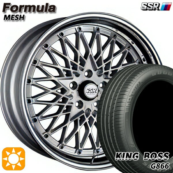 【取付対象】225/55R19 99W キングボス G866 SSR フォーミュラ メッシュ FMシルバー 19インチ 8.0J 5H114.3 サマータイヤホイールセット