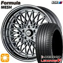 【取付対象】225/45R18 95W XL ダンロップ ルマン5+ SSR フォーミュラ メッシュ FMシルバー 18インチ 7.0J 5H114.3 サマータイヤホイールセット