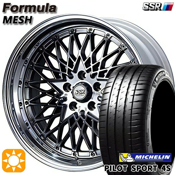【取付対象】215/35R18 84Y XL ミシュラン パイロットスポーツ 4S SSR フォーミュラ メッシュ FMチタン 18インチ 7.0J 5H114.3 サマータイヤホイールセット