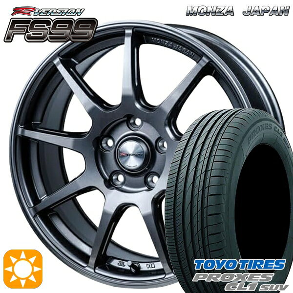 【取付対象】カムリ ヴェゼル 215/55R17 94V トーヨー プロクセス CL1 SUV MONZA Rバージョン FS99 チタンガンメタ 17インチ 7.0J 5H114.3 サマータイヤホイールセット