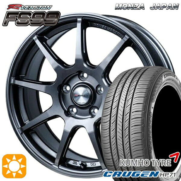 【取付対象】エクストレイル フォレスター 225/60R17 99V クムホ クルーゼン HP71 MONZA Rバージョン FS99 チタンガンメタ 17インチ 7.0J 5H114.3 サマータイヤホイールセット
