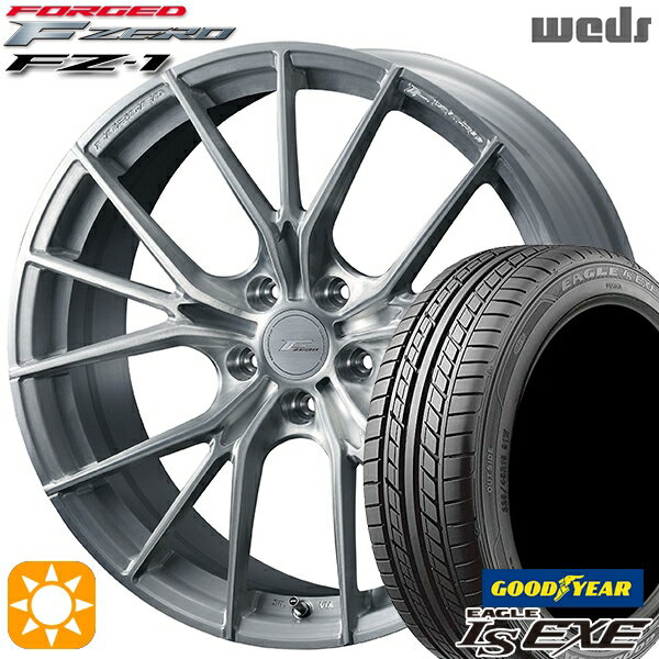 【取付対象】225/40R18 92W XL グッドイヤー イーグル LSEXE Weds ウェッズ 鍛造 F ZERO FZ-1 18インチ 7.5J 5H114.3 ブラッシュド サマータイヤホイールセット