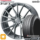 フラッシュクーポン対象★アウトランダー デリカD5 225/55R18 98V ブリヂストン レグノ GRV2 Weds ウェッズ 鍛造 F ZERO FZ-1 ブラッシュド 18インチ 8.0J 5H114.3 サマータイヤホイールセット