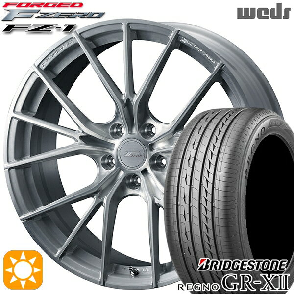 【取付対象】アルファード ヴェルファイア 245/40R19 98W XL ブリヂストン レグノ GRX2 Weds ウェッズ 鍛造 F ZERO FZ-1 ブラッシュド 19インチ 8.0J 5H114.3 サマータイヤホイールセット