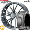 フラッシュクーポン対象★アウトランダー エクストレイル 225/55R18 98V ブリヂストン レグノ GR-X3 Weds ウェッズ 鍛造 F ZERO FZ-1 ブラッシュド 18インチ 8.0J 5H114.3 サマータイヤホイールセット