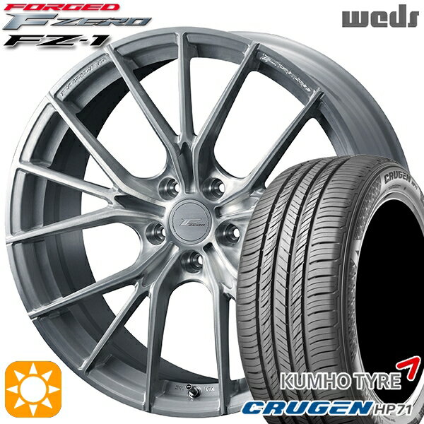 235/60R18 107V XL クムホ クルーゼン HP71 Weds ウェッズ 鍛造 F ZERO FZ-1 ブラッシュド 18インチ 8.0J 5H114.3 サマータイヤホイールセット