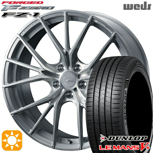 【取付対象】ノア ヴォクシー 215/35R19 85W XL ダンロップ ルマン5+ Weds ウェッズ 鍛造 F ZERO FZ-1 ブラッシュド 19インチ 8.0J 5H114.3 サマータイヤホイールセット