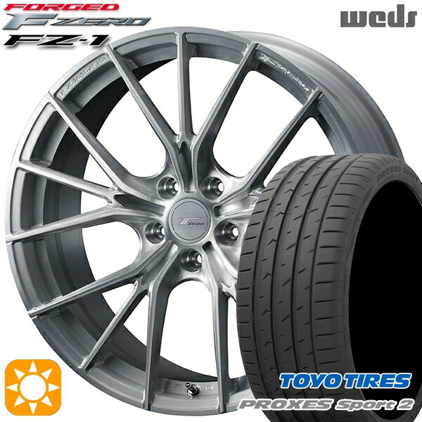 【取付対象】225/45R18 95Y XL トーヨー プロクセススポーツ2 Weds ウェッズ 鍛造 F ZERO FZ-1 ブラッシュド 18インチ 8.0J 5H114.3 サマータイヤホイールセット