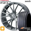 フラッシュクーポン対象★アウトランダー エクストレイル 225/55R18 98V ウィンラン R330 Weds ウェッズ 鍛造 F ZERO FZ-1 ブラッシュド 18インチ 8.0J 5H114.3 サマータイヤホイールセット