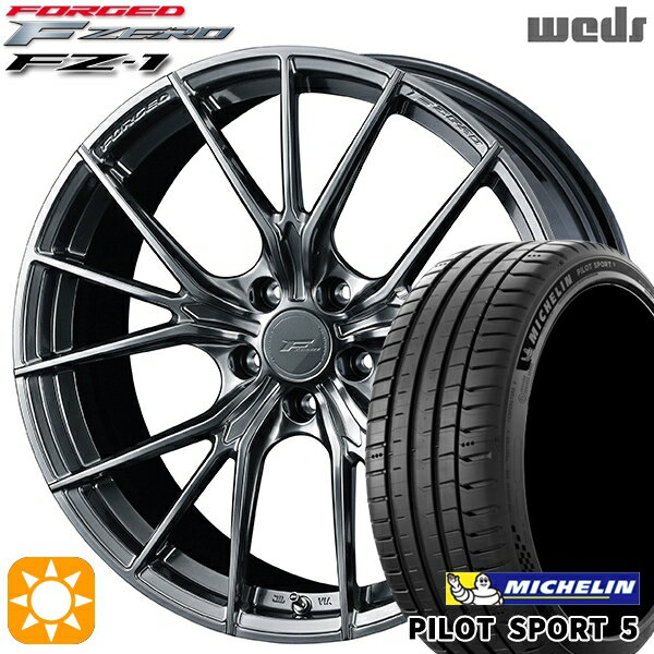 【取付対象】C-HR カローラクロス 225/45R19 96Y XL ミシュラン パイロットスポーツ5 Weds ウェッズ 鍛造 F ZERO FZ-1 ダイヤモンドブラック 19インチ 8.0J 5H114.3 サマータイヤホイールセット