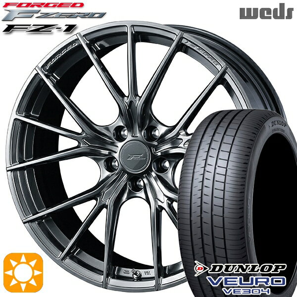 【取付対象】C-HR カローラクロス 225/45R19 96W XL ダンロップ ビューロ VE304 Weds ウェッズ 鍛造 F ZERO FZ-1 ダイヤモンドブラック 19インチ 8.0J 5H114.3 サマータイヤホイールセット