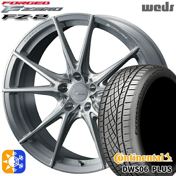 245/35R20 95Y XL コンチネンタル DWS06+ Weds ウェッズ 鍛造 F ZERO FZ-2 ブラッシュド 20インチ 8.5J 5H114.3 オールシーズンタイヤホイールセット