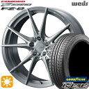 フラッシュクーポン対象★ノア ヴォクシー 215/35R19 85W XL グッドイヤー イーグル LSEXE Weds ウェッズ 鍛造 F ZERO FZ-2 19インチ 8.0J 5H114.3 ブラッシュド サマータイヤホイールセット