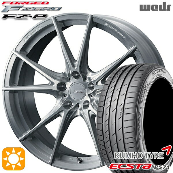 【取付対象】セレナ 215/40R18 89W XL クムホ エクスタ PS71 Weds ウェッズ 鍛造 F ZERO FZ-2 ブラッシュド 18インチ 7.5J 5H114.3 サマータイヤホイールセット