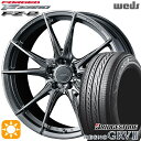 フラッシュクーポン対象★245/40R19 98W XL ブリヂストン レグノ GRV2 Weds ウェッズ 鍛造 F ZERO FZ-2 ダイヤモンドブラック 19インチ 8.0J 5H114.3 サマータイヤホイールセット