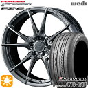 フラッシュクーポン対象★245/45R19 98W ブリヂストン レグノ GRX2 Weds ウェッズ 鍛造 F ZERO FZ-2 ダイヤモンドブラック 19インチ 8.0J 5H114.3 サマータイヤホイールセット