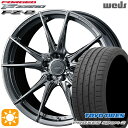 フラッシュクーポン対象★245/45R19 102Y XL トーヨー プロクセススポーツ2 Weds ウェッズ 鍛造 F ZERO FZ-2 ダイヤモンドブラック 19インチ 8.0J 5H114.3 サマータイヤホイールセット