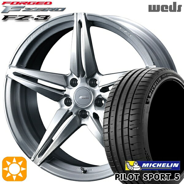 【取付対象】セレナ 215/40R18 89Y XL ミシュラン パイロットスポーツ5 Weds ウェッズ 鍛造 F ZERO FZ-3 ブラッシュド 18インチ 7.5J 5H114.3 サマータイヤホイールセット