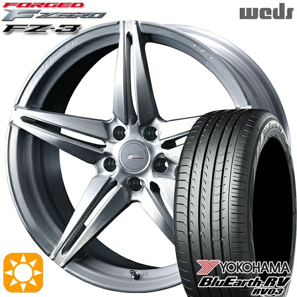 【取付対象】アウトランダー デリカD5 225/55R18 98V ヨコハマ ブルーアース RV03 Weds ウェッズ 鍛造 F ZERO FZ-3 ブラッシュド 18インチ 7.5J 5H114.3 サマータイヤホイールセット