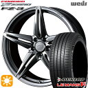 フラッシュクーポン対象★245/45R19 98W ダンロップ ルマン5+ Weds ウェッズ 鍛造 F ZERO FZ-3 ダイヤモンドブラック 19インチ 8.0J 5H114.3 サマータイヤホイールセット