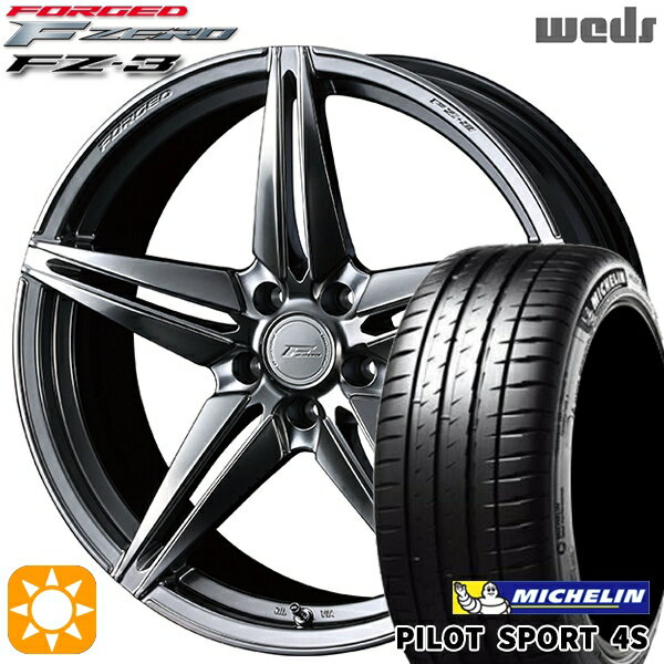 【取付対象】215/35R18 (84Y) XL ミシュラン パイロットスポーツ 4S Weds ウェッズ 鍛造 F ZERO FZ-3 ダイヤモンドブラック 18インチ 7.5J 5H114.3 サマータイヤホイールセット