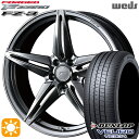 フラッシュクーポン対象★245/45R19 102W XL ダンロップ ビューロ VE304 Weds ウェッズ 鍛造 F ZERO FZ-3 ダイヤモンドブラック 19インチ 8.0J 5H114.3 サマータイヤホイールセット