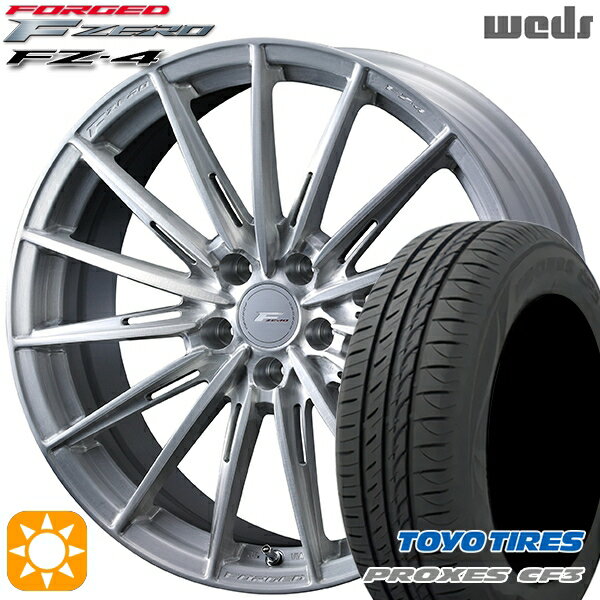 【取付対象】アクセラ アテンザ 215/45R18 93W XL トーヨー プロクセス CF3 Weds ウェッズ 鍛造 F ZERO FZ-4 ブラッシュド 18インチ 7.5J 5H114.3 サマータイヤホイールセット