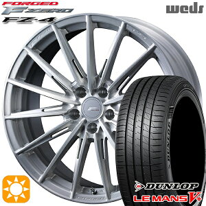 フラッシュクーポン対象★ノア ヴォクシー 215/35R19 85W XL ダンロップ ルマン5+ Weds ウェッズ 鍛造 F ZERO FZ-4 ブラッシュド 19インチ 8.0J 5H114.3 サマータイヤホイールセット