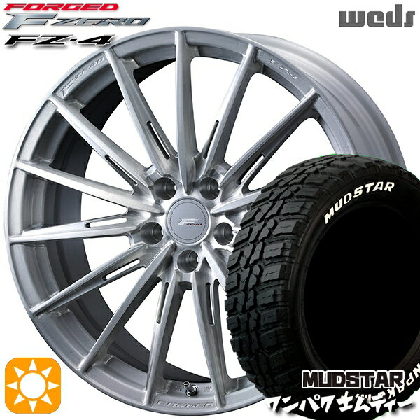 【取付対象】ヴェゼル レガシィ 225/60R18 100T WL マッドスター ワンパク M/T ホワイトレター Weds ウェッズ 鍛造 F ZERO FZ-4 ブラッシュド 18インチ 7.5J 5H114.3 サマータイヤホイールセット