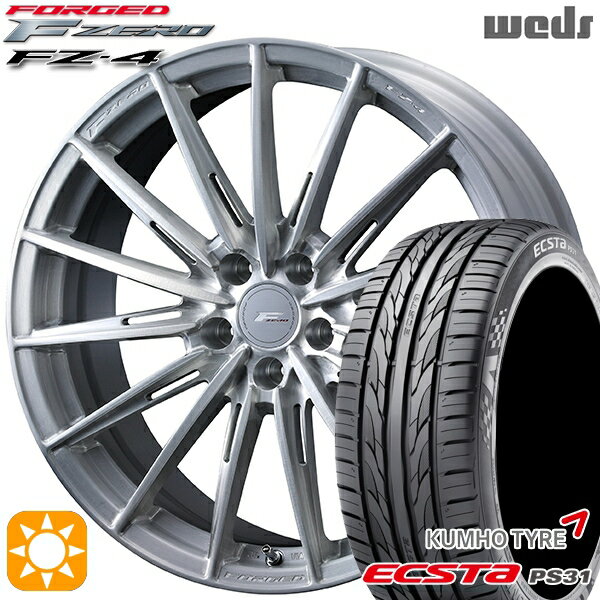 【最大2,000円OFFクーポン】ジェイド アクセラ 225/40R18 92W XL クムホ エクスタ PS31 Weds ウェッズ 鍛造 F ZERO FZ-4 ブラッシュド 18インチ 7.5J 5H114.3 サマータイヤホイールセット