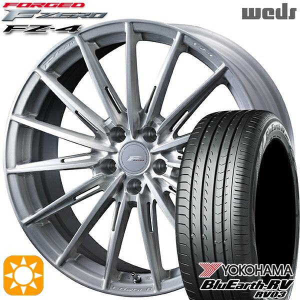 【取付対象】アウトランダー デリカD5 225/55R18 98V ヨコハマ ブルーアース RV03 Weds ウェッズ 鍛造 F ZERO FZ-4 ブラッシュド 18インチ 8.0J 5H114.3 サマータイヤホイールセット