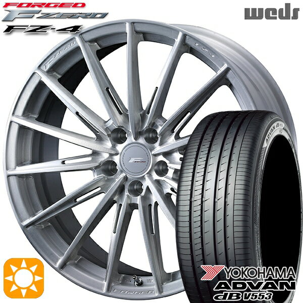 【取付対象】マツダ6 エクストレイル 225/60R18 104W XL ヨコハマ アドバンデシベル V553 Weds ウェッズ 鍛造 F ZERO FZ-4 ブラッシュド 18インチ 7.5J 5H114.3 サマータイヤホイールセット