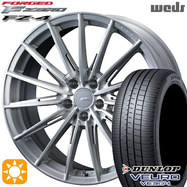 【取付対象】アクセラ アテンザ 215/45R18 93W XL ダンロップ ビューロ VE304 Weds ウェッズ 鍛造 F ZERO FZ-4 ブラッシュド 18インチ 7.5J 5H114.3 サマータイヤホイールセット