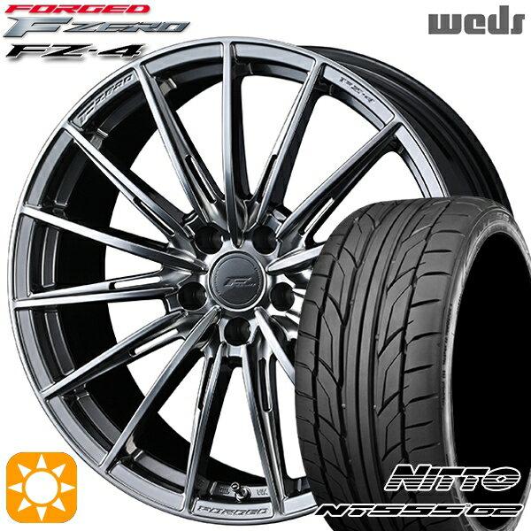 【取付対象】225/40R19 93Y XL ニットー NT555 G2 Weds ウェッズ 鍛造 F ZERO FZ-4 ダイヤモンドブラック 19インチ 8.0J 5H114.3 サマータイヤホイールセット