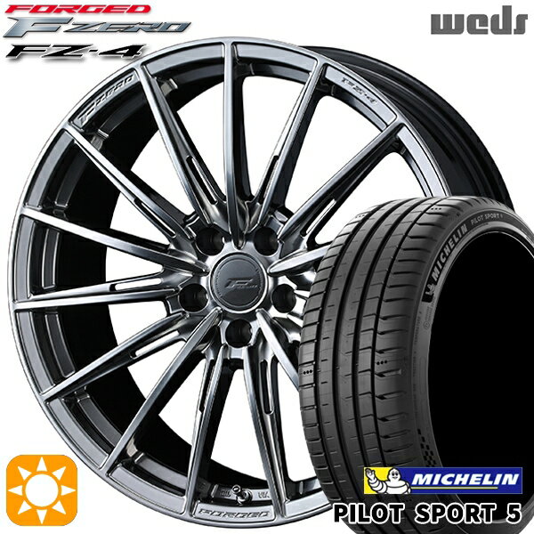 【取付対象】C-HR カローラクロス 225/45R19 96Y XL ミシュラン パイロットスポーツ5 Weds ウェッズ 鍛造 F ZERO FZ-4 ダイヤモンドブラック 19インチ 8.0J 5H114.3 サマータイヤホイールセット