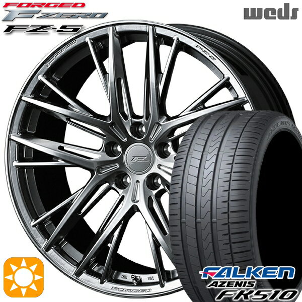 【取付対象】ノア ヴォクシー 215/35R19 85Y XL ファルケン アゼニス FK510 Weds ウェッズ 鍛造 F ZERO FZ-5 ダイヤモンドブラック 19インチ 8.5J 5H114.3 サマータイヤホイールセット