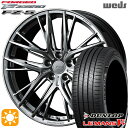 【取付対象】ノア ヴォクシー 215/35R19 85W XL ダンロップ ルマン5+ Weds ウェッズ 鍛造 F ZERO FZ-5 ダイヤモンドブラック 19インチ 8.5J 5H114.3 サマータイヤホイールセット