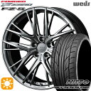 【取付対象】225/35R20 90W XL ニットー NT555 G2 Weds ウェッズ 鍛造 F ZERO FZ-5 ダイヤモンドブラック 20インチ 8.5J 5H114.3 サマータイヤホイールセット