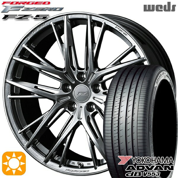 【取付対象】ハリアー アウトランダー 245/40R20 99W XL ヨコハマ アドバンデシベル V553 Weds ウェッズ 鍛造 F ZERO FZ-5 ダイヤモンドブラック 20インチ 8.5J 5H114.3 サマータイヤホイールセット