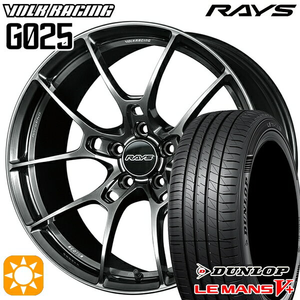 【取付対象】215/45R18 93W XL ダンロップ ルマン5+ RAYS ボルクレーシング G025 HK 18インチ 7.5J 5H114.3 サマータイヤホイールセット