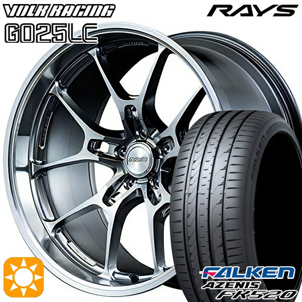 【取付対象】245/35R20 95Y XL ファルケン アゼニス FK520 RAYS ボルクレーシング G025LC HI 20インチ 8.5J 5H114.3 サマータイヤホイールセット