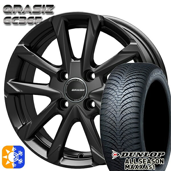 165/65R14 79H ダンロップ ALL SEASON MAXX AS1 コーセイ クレイシズ GC36F グロッシーブラック 14インチ 5.0J 4H100 オールシーズンタイヤホイールセット