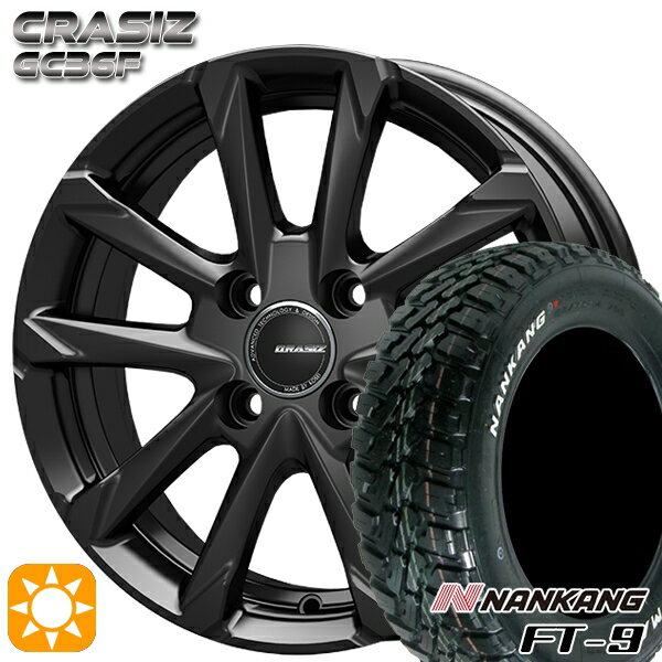 【取付対象】165/65R14 79S ナンカン FT-9 コーセイ クレイシズ GC36F グロッシーブラック 14インチ 5.0J 4H100 サマータイヤホイールセット