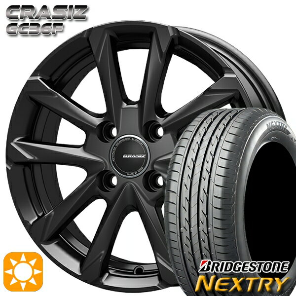 【取付対象】175/70R14 84S ブリヂストン ネクストリー コーセイ クレイシズ GC36F グロッシーブラック 14インチ 5.0J 4H100 サマータイヤホイールセット